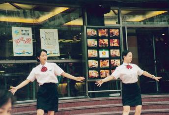 chengdu ff dancers